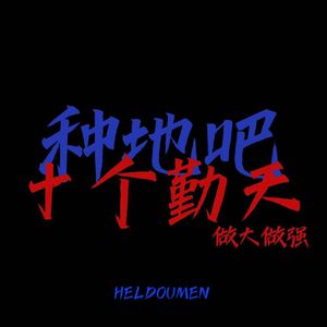 黄色片人与动物
