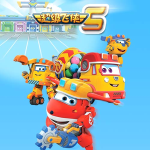 黄色片人与动物
