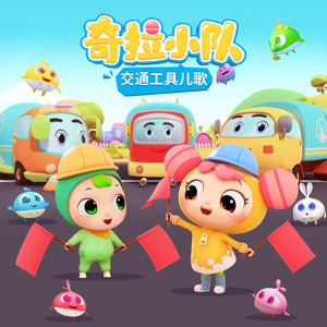 黄色片人与动物
