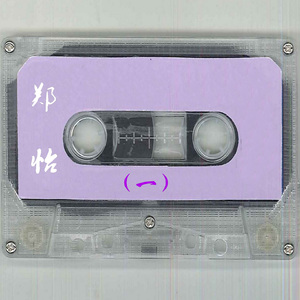 黄色片人与动物
