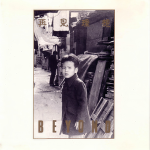 黄色片人与动物
