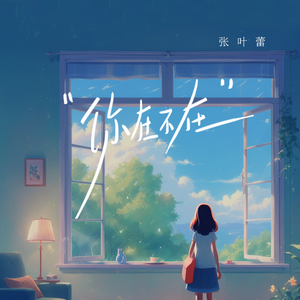 黄色片人与动物
